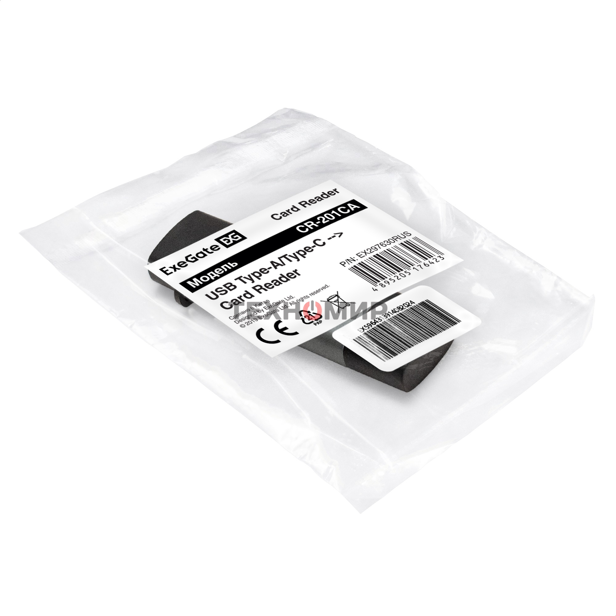 Кард-ридер ExeGate CR-201CA/серый/SDXC/SDHC/SD/microSDXC/microSDHC/microSD/USB Type-A/Type-C/алюминий