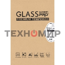 Защитное стекло для Lenovo Tab 4 10 Plus TB-X704