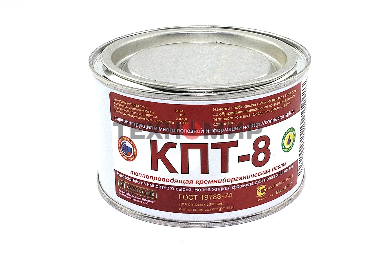 Термопаста КПТ-8 Connector 1 кг.