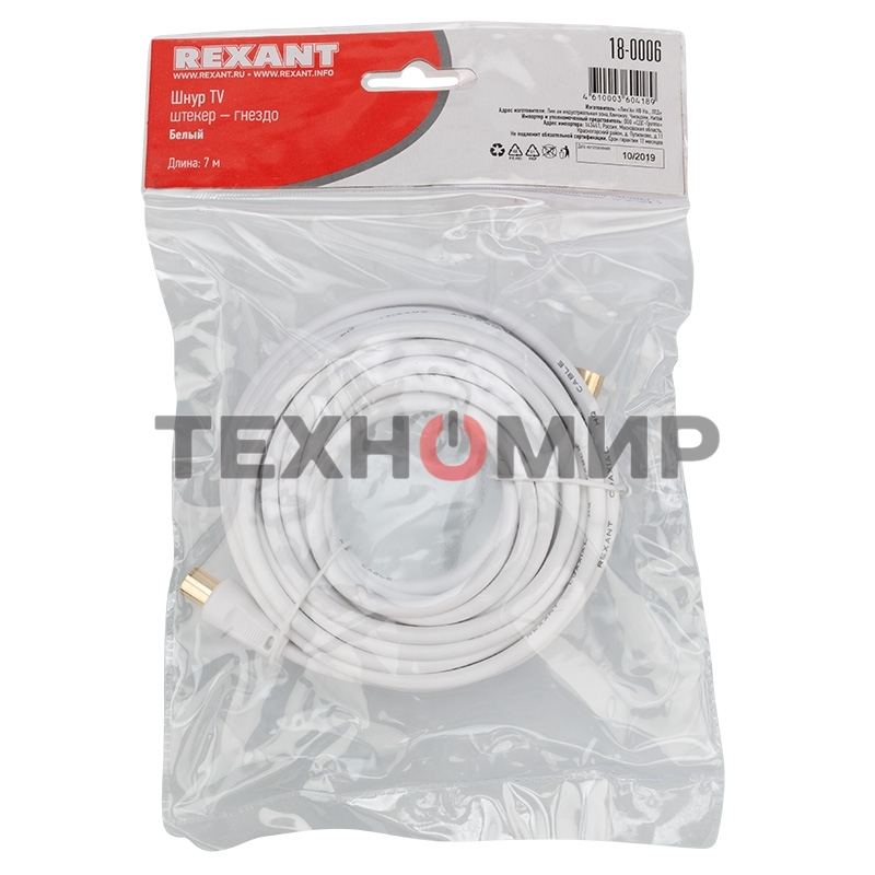 Шнур Rexant ТВ гнездо - ТВ штекер, длина 7 метров, белый