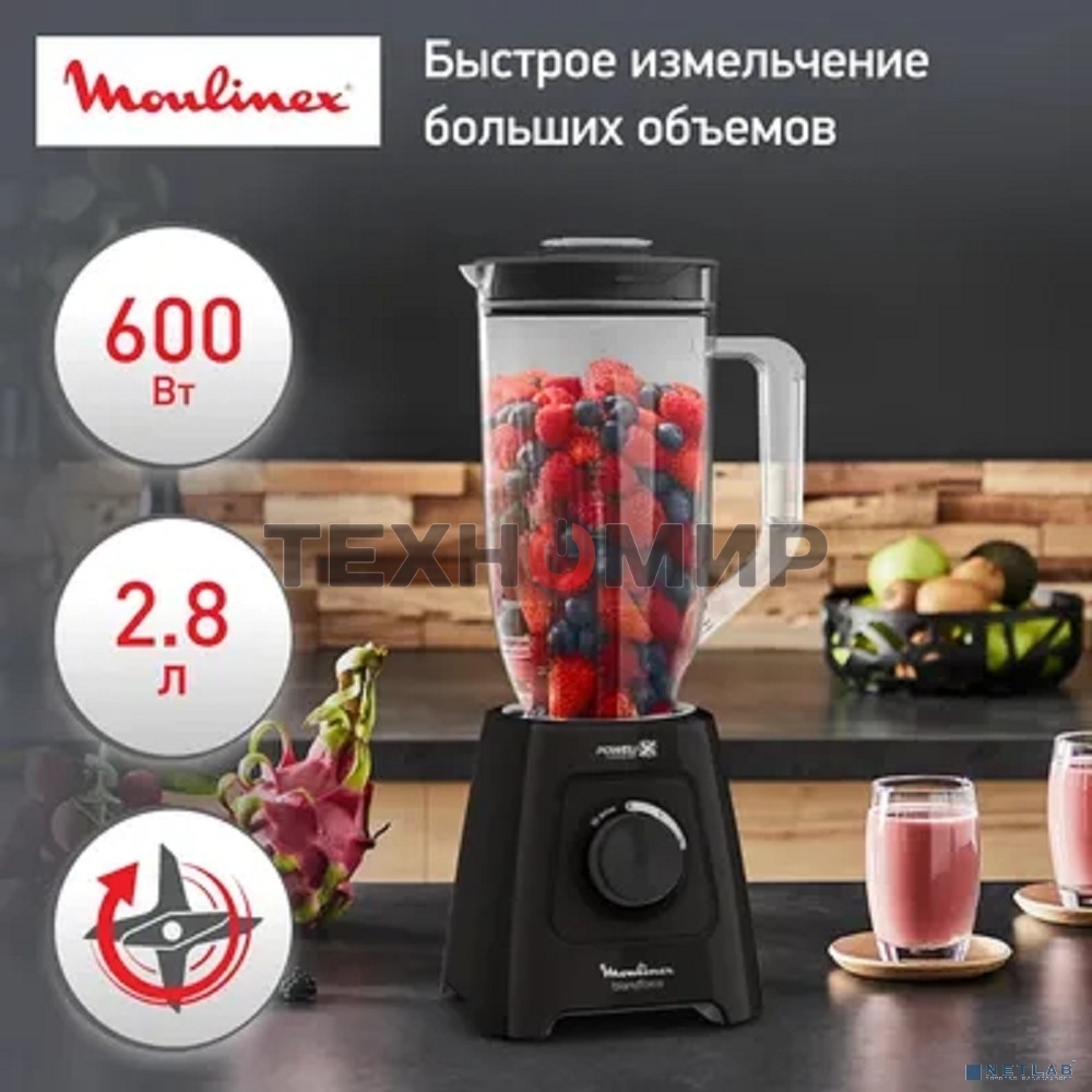 Блендер стационарный Moulinex LM458810