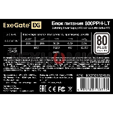 Блок питания ExeGate 800PPH-LT-OEM (EX292152RUS-OEM), 800Вт, 80 PLUS, 120мм, черный