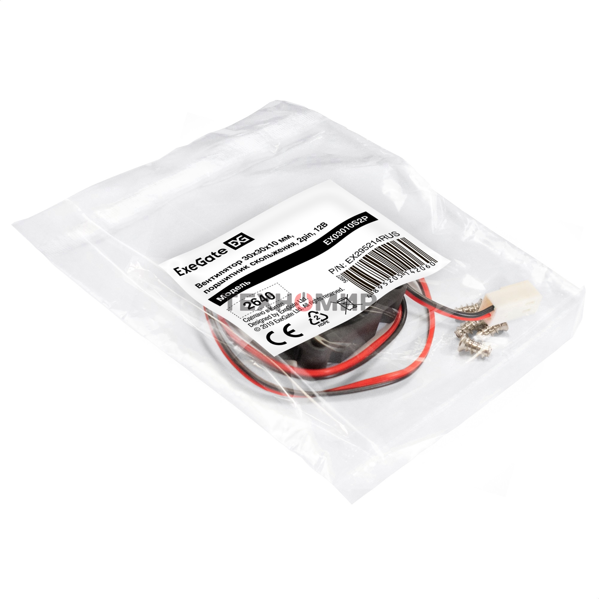 Вентилятор для корпуса ExeGate EX03010S2P черный, 30 мм, 10000 об/мин, 28.5 дБ, 2 pin