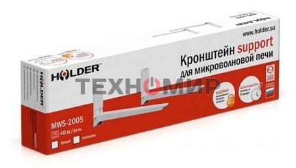 Кронштейн для СВЧ Holder MWS-2005 серебристый макс.40кг настенный фиксированный