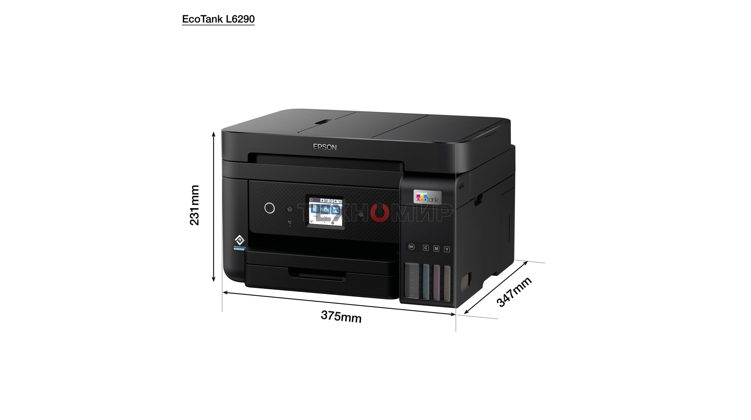МФУ струйное Epson L6290, (C11CJ60505/C11CJ60405/C11CJ60507/C11CJ60408/C11CJ60406), А4, цветной, печ. до 15/8.5 стр/мин., 4800x1200 dpi (печ.), 1200 x 2400 dpi (скан.), Wi-Fi, Ethernet, USB