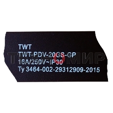 Вертикальный блок розеток, 20xSchuko, 250V, 16A, шнур 3 метра, вилка Schuko