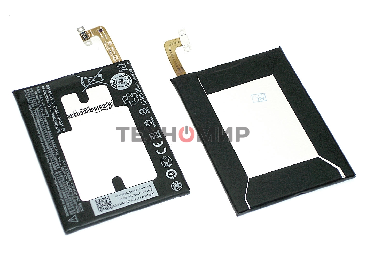 Аккумуляторная батарея B2PS6100 для HTC 10, HTC 10 Lifestyle, One M10 3000 mAh