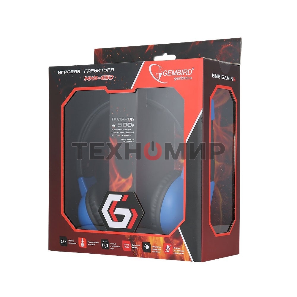 Наушники Gembird MHS-G50 
