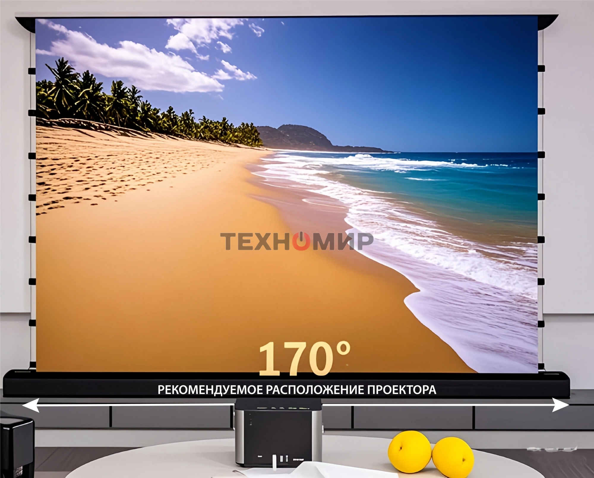 Экран Cactus 125x221 см FloorRising CS-PSFRCLR-221X125 16:9 напольный рулонный черный (моторизованный привод)