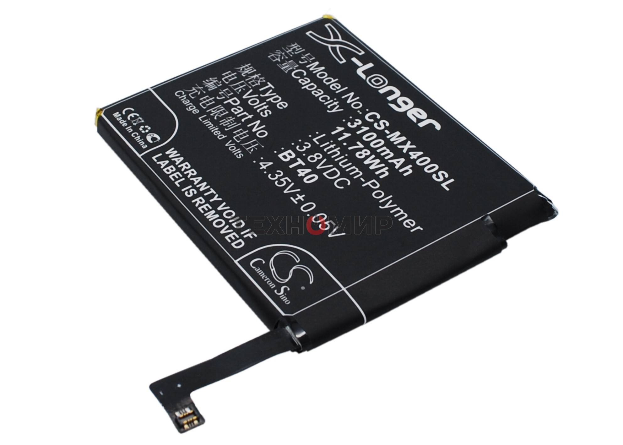 Аккумулятор CameronSino CS-MX400SL BT40 для Meizu MX4 M460 M461 3.8V, 3100mAh, 11.78Wh