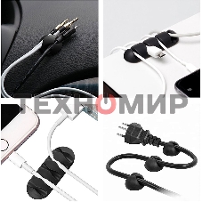 Крепление универсальное ONKRON CM-1 черный напольный мобильный