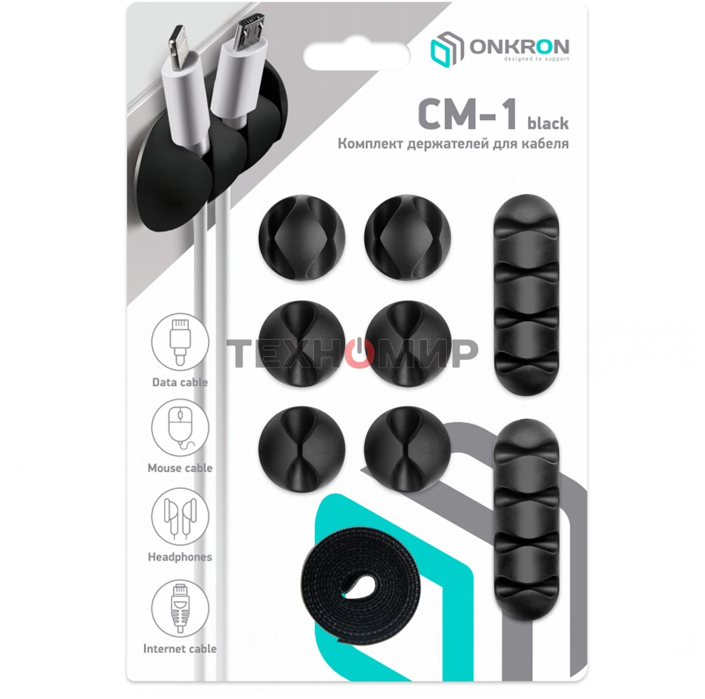 Крепление универсальное ONKRON CM-1 черный напольный мобильный