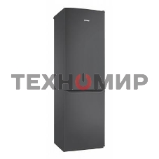 Холодильник Pozis RK-149 графит глянц. двухкамерный 240/130 л морозилка снизу