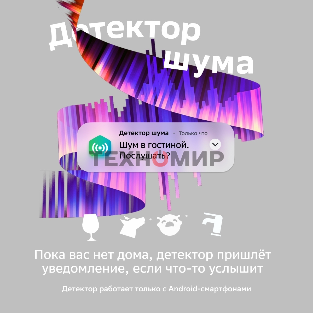 Умная колонка Sber SberBoom Mini, 5Вт, с голосовым ассистентом Салют, туманный белый