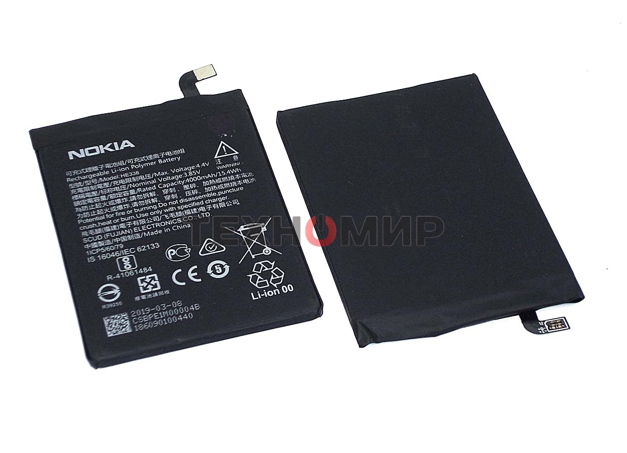 Аккумуляторная батарея HE338 для Nokia 2