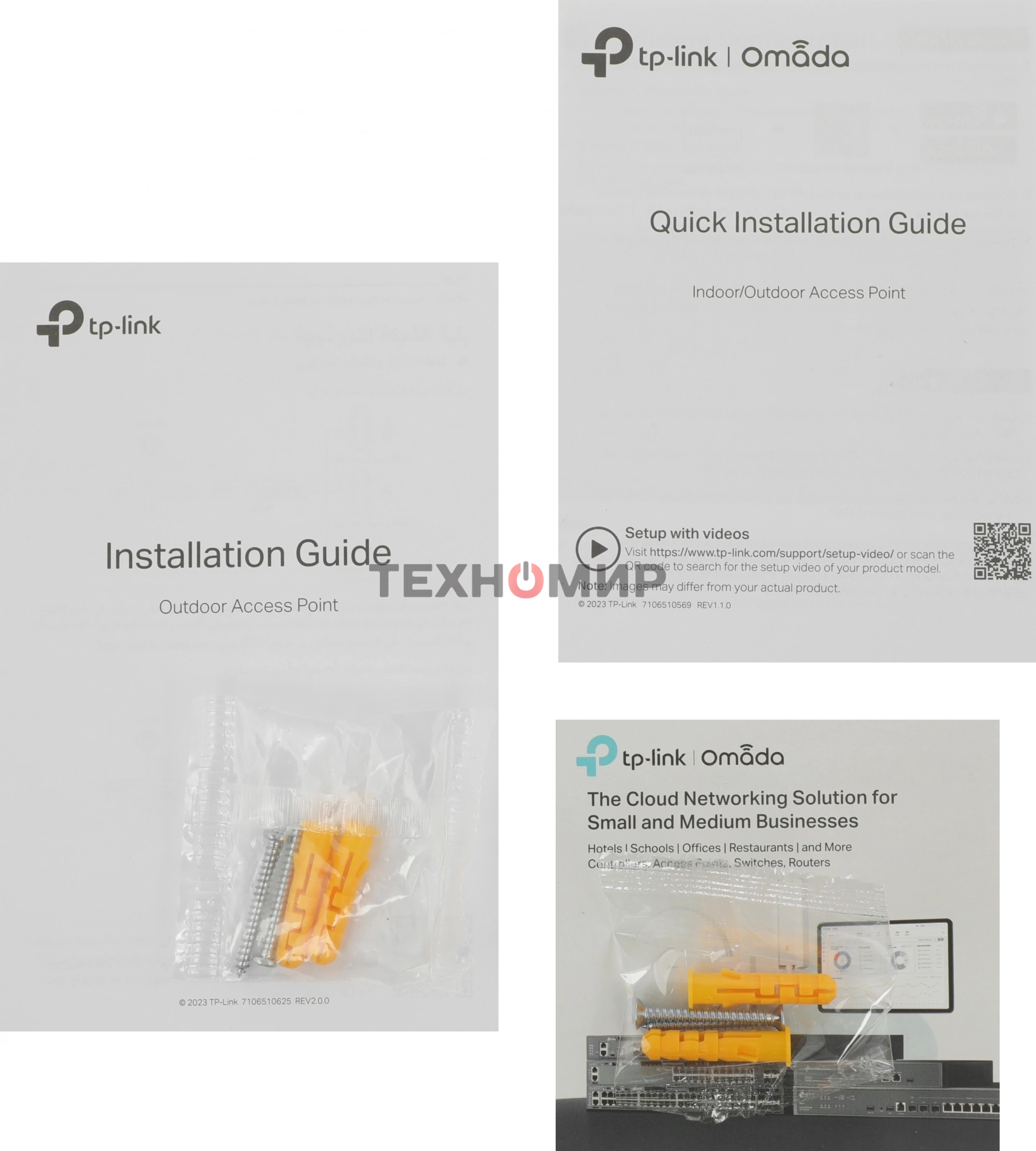 Двухдиапазонная точка доступа TP-Link EAP650-Outdoor AX3000 Wi-Fi 6 для помещения/улицы PROJ