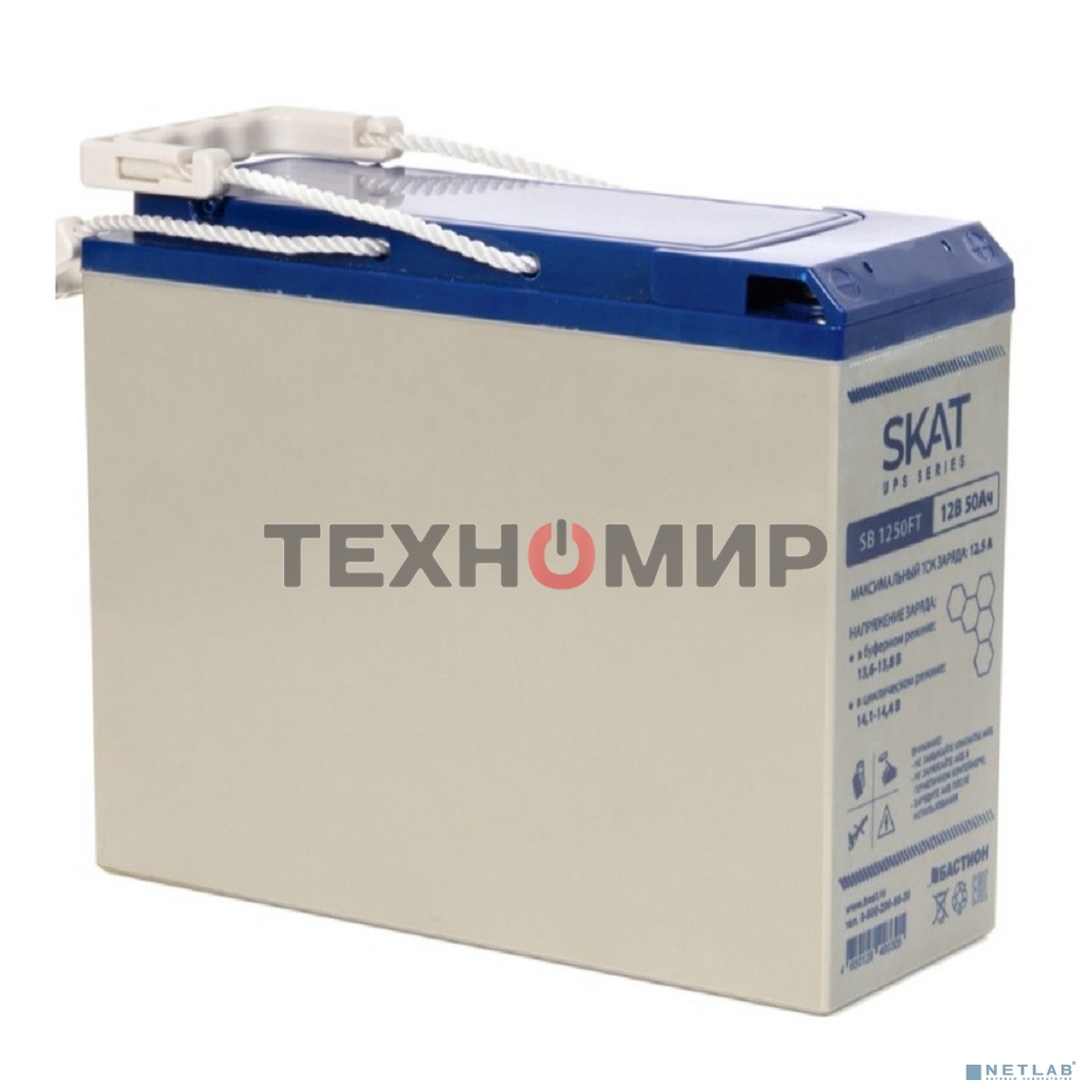 Аккумулятор свинцово-кислотный SKAT SB 1250FT АКБ фронт-терминальная, тип AGM 12В 50Ач (8977)