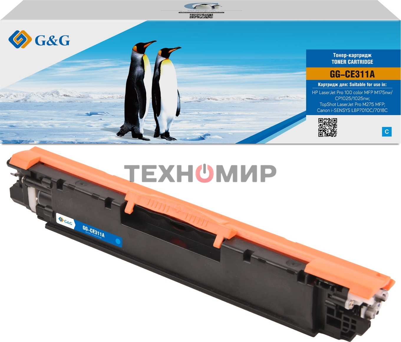 Картридж лазерный G&G GG-CE311A (CE311A) голубой (1000 стр.) для HP LaserJet Pro MFP M175nw/CP1025/1025nw/M275 MFP, LBP7010/7018C