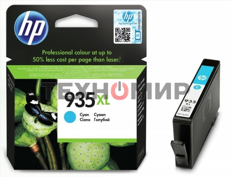Картридж струйный HP 935XL C2P24AE голубой для HP OJ Pro 6830