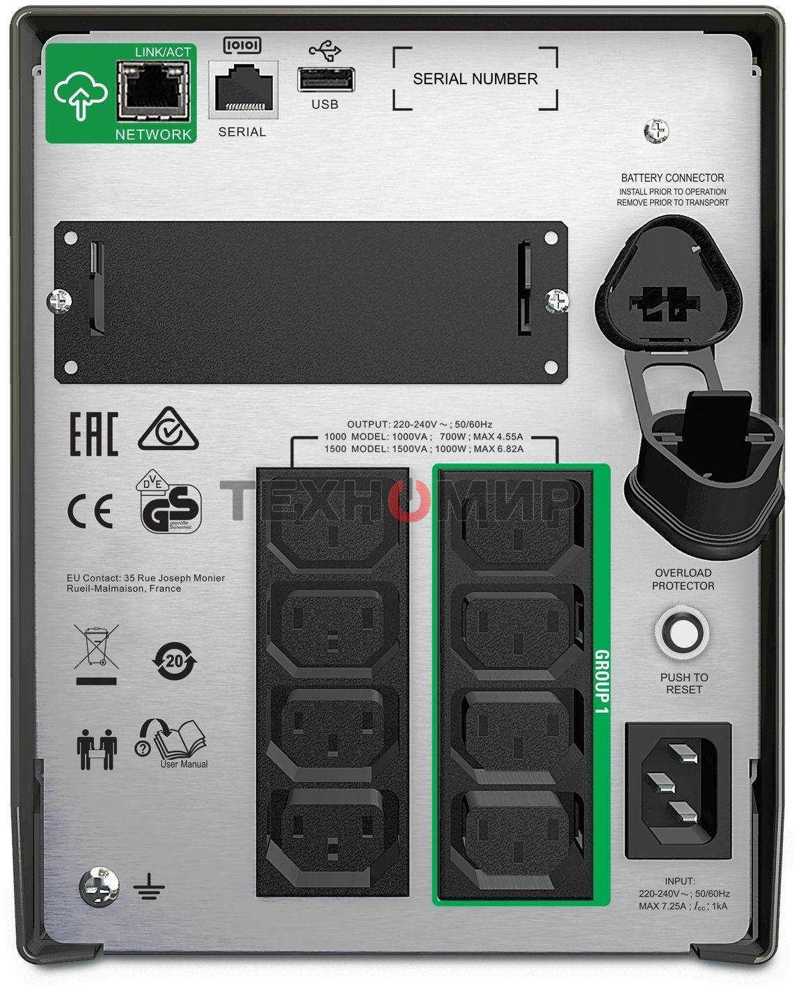 Источник бесперебойного питания APC Smart-UPS SMT1500IC 1000Вт 1500ВА черный