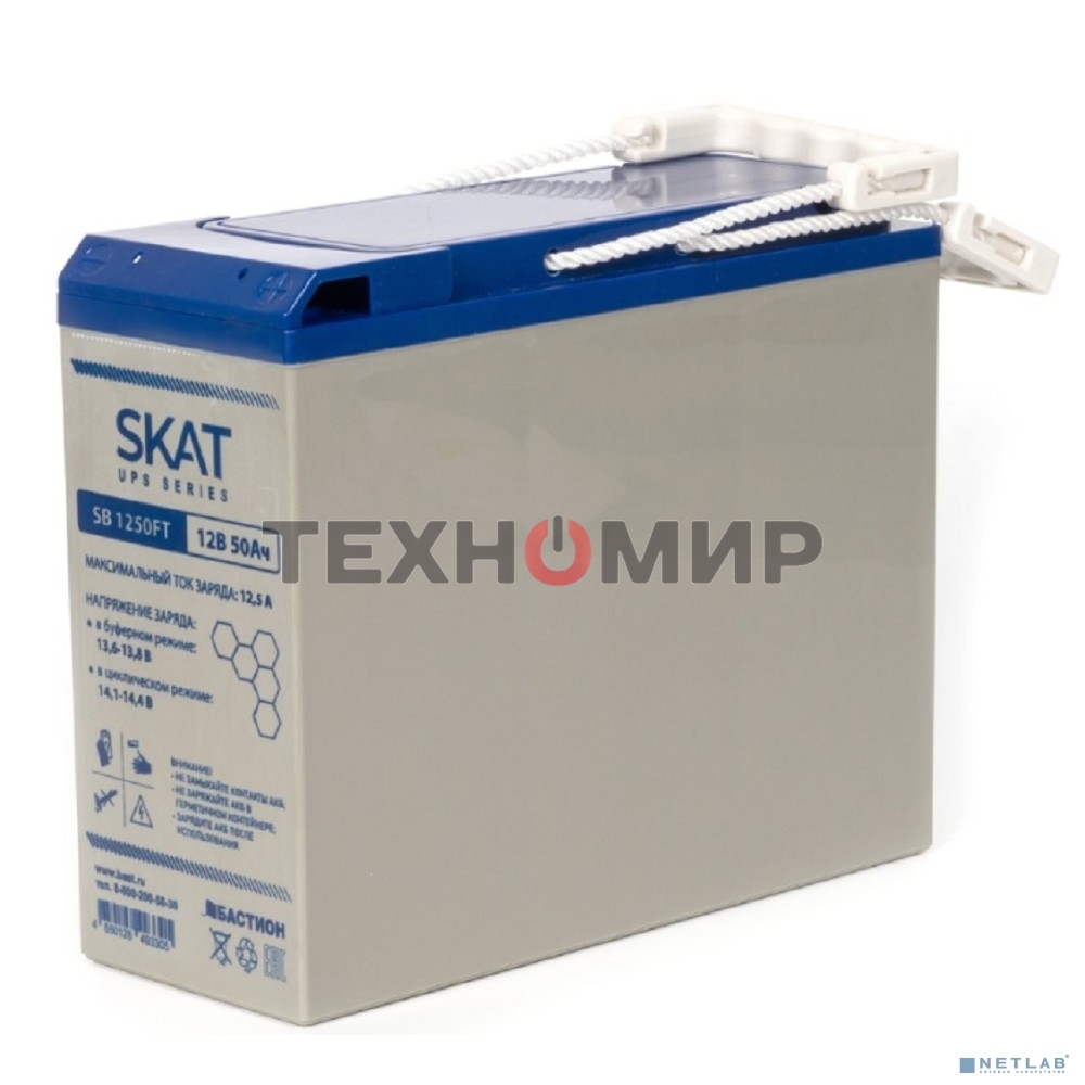 Аккумулятор свинцово-кислотный SKAT SB 1250FT АКБ фронт-терминальная, тип AGM 12В 50Ач (8977)