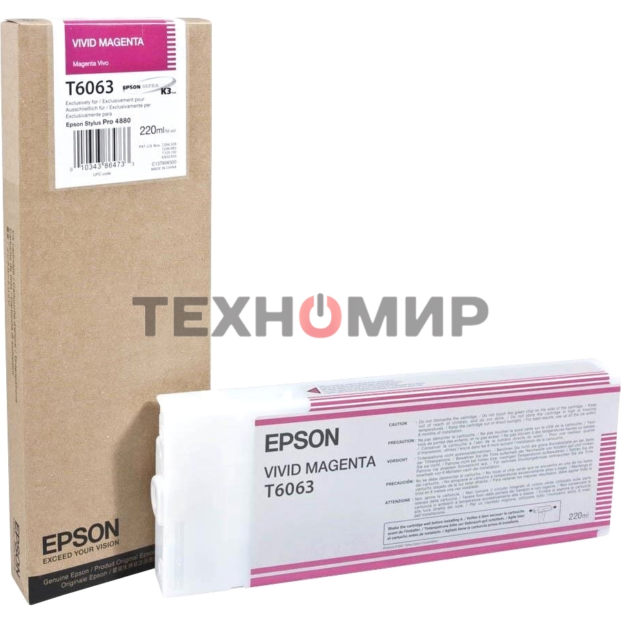 Картридж струйный Epson C13T606300 яркопурпурный для Stylus Pro 4880