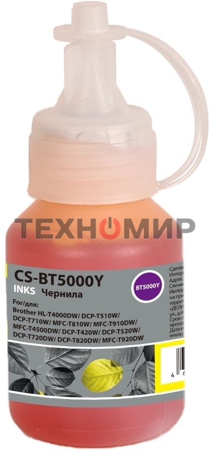Чернила Cactus CS-BT5000Y желтый 48мл для Brother HL-T4000DW, DCP-T510W, DCP-T710W, MFC-T810W, MFC-T910DW, MFC-T4500DW, DCP-T420W, DCP-T520W, DCP-T720DW, DCP-T820DW, MFC-T920DW