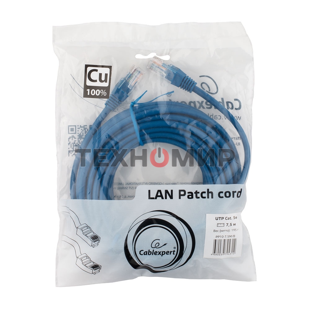 Патч-корд медный UTP Cablexpert PP10-7.5M/B cat.5, 7.5м, литой, многожильный, синий