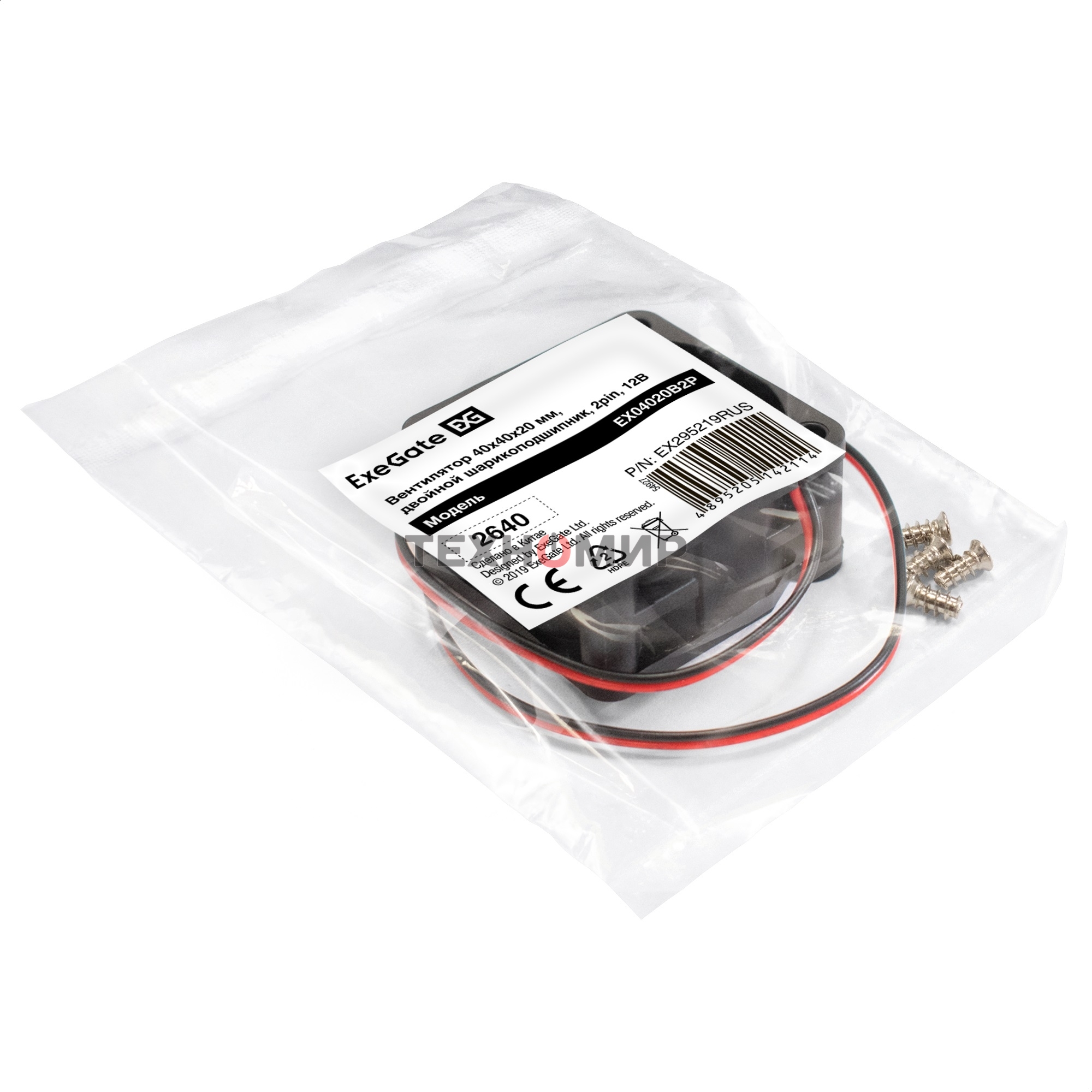 Вентилятор для корпуса ExeGate EX04020B2P черный, 40 мм, 7000 об/мин, 30 дБ, 2 pin