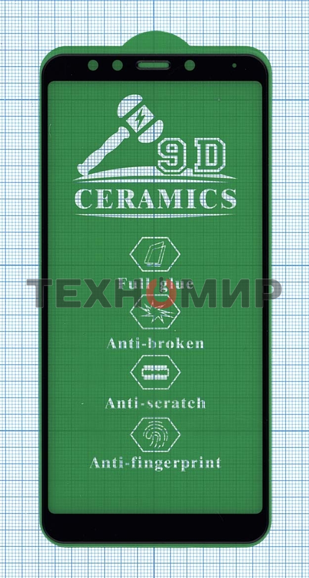 Керамическая пленка (стекло) для Xiaomi Redmi 5 черный