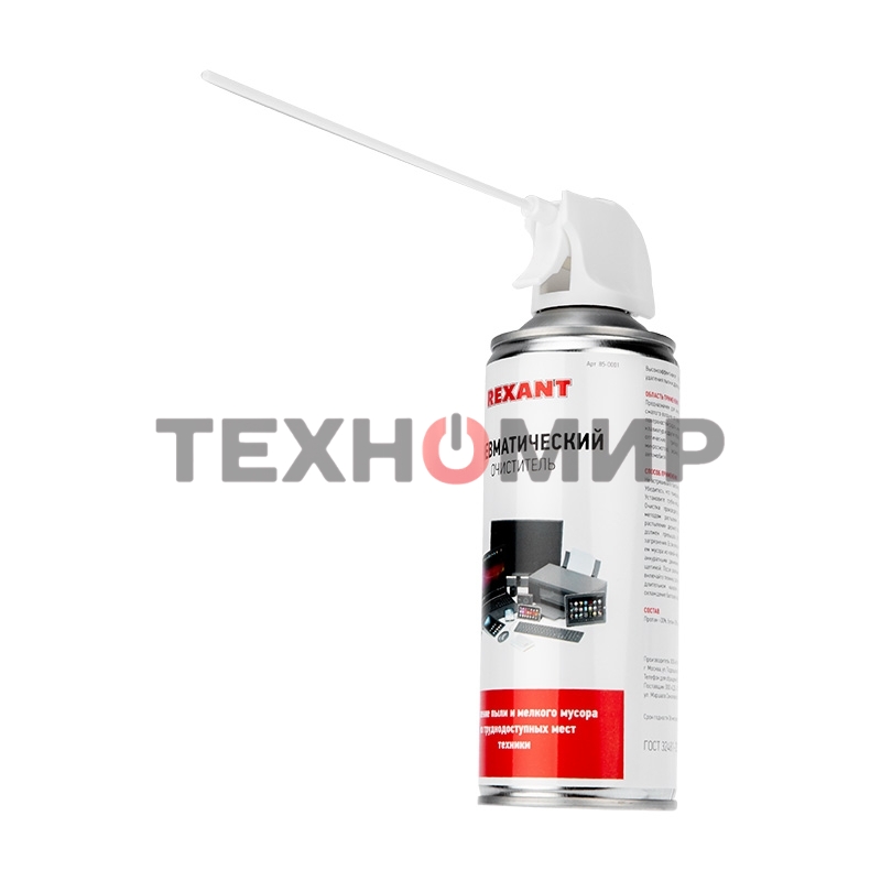 Сжатый воздух (пневматический очиститель) DUST OFF, Rexant, 400 мл, аэрозоль