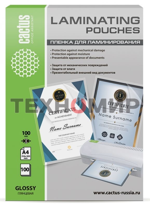 Пленка для ламинирования Cactus 100мкм A4 (100 шт) глянцевая 216x303 мм CS-LPGA4100100