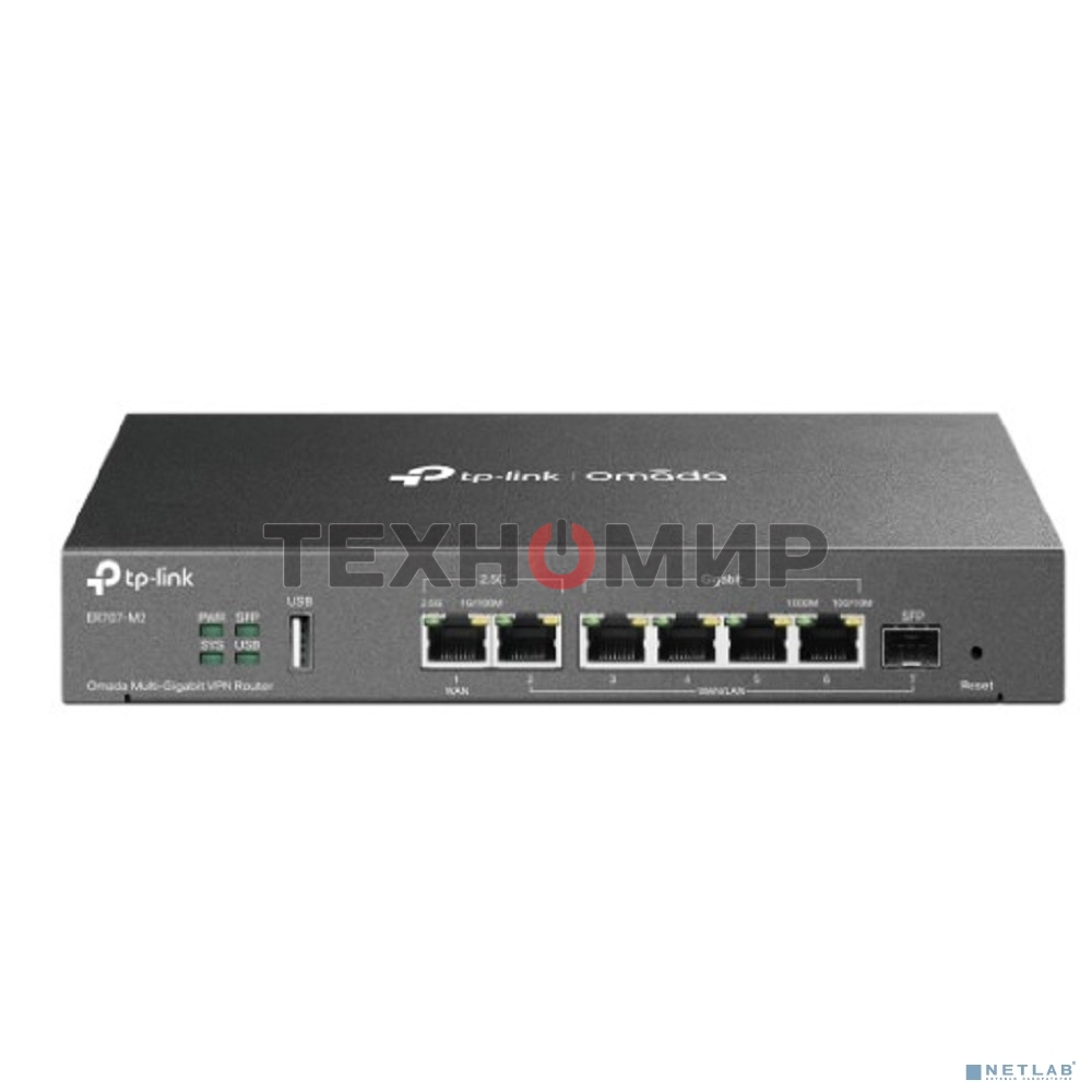 Маршрутизатор VPN TP-Link ER707-M2 Omada с мультигигабитными портами,1 x RJ45 WAN 2,5 Гбит/с, 1 x RJ45 WAN/LAN 2,5 Гбит/с, 1 x SFP WAN/LAN, 4 гиг. порта RJ45 WAN/LAN, 1 порт USB 2.0