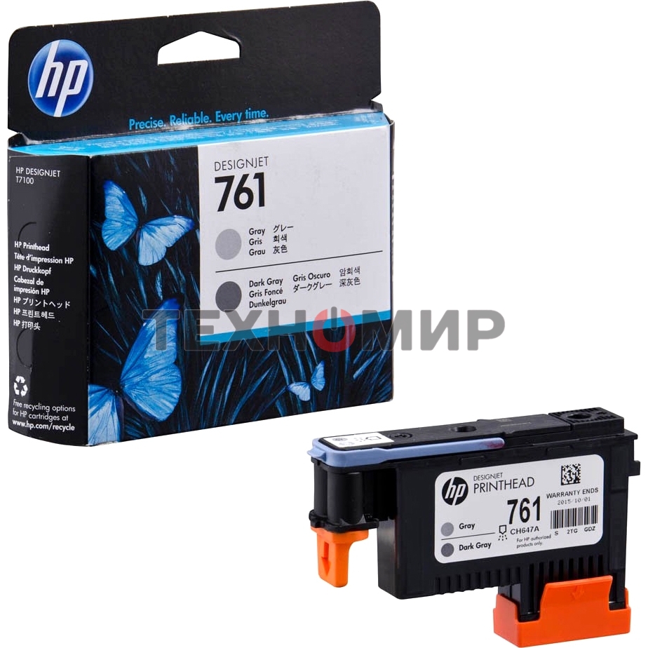 Картридж струйный HP 761 CH647A темно-серый/серый печатающая головка для HP DJ T7100