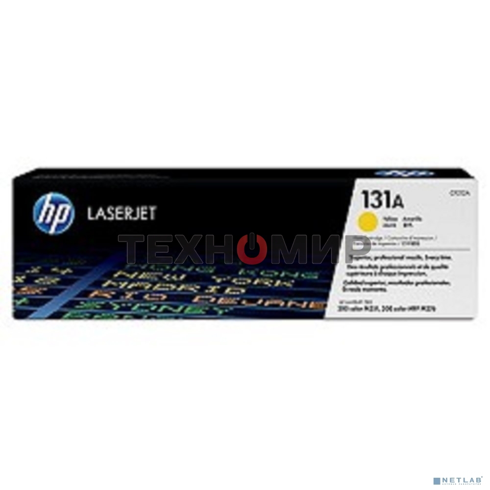 Картридж лазерный HP CF212A желтый LaserJet Pro 200 M251/M276 (1800стр.)