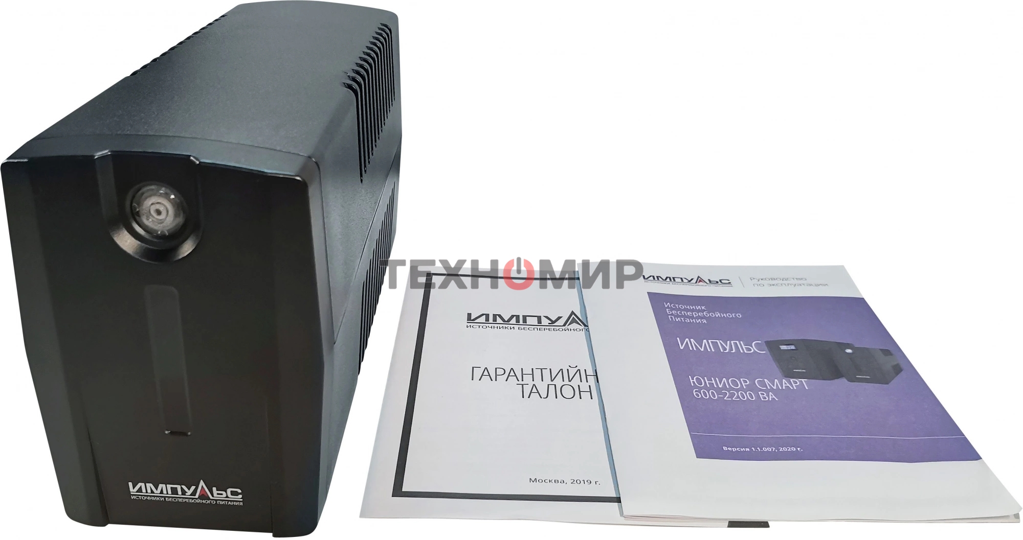 Источник бесперебойного питания Импульс Юниор Смарт 600 360Вт 600ВА черный