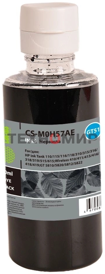 Чернила Cactus CS-M0H57AE GT51 черный 90мл для HP Ink Tank 110/115/116/118/310/315/316/318/319/515/615;Wireless 410/411/415/416/418/419;GT5810/5820/5812/5822