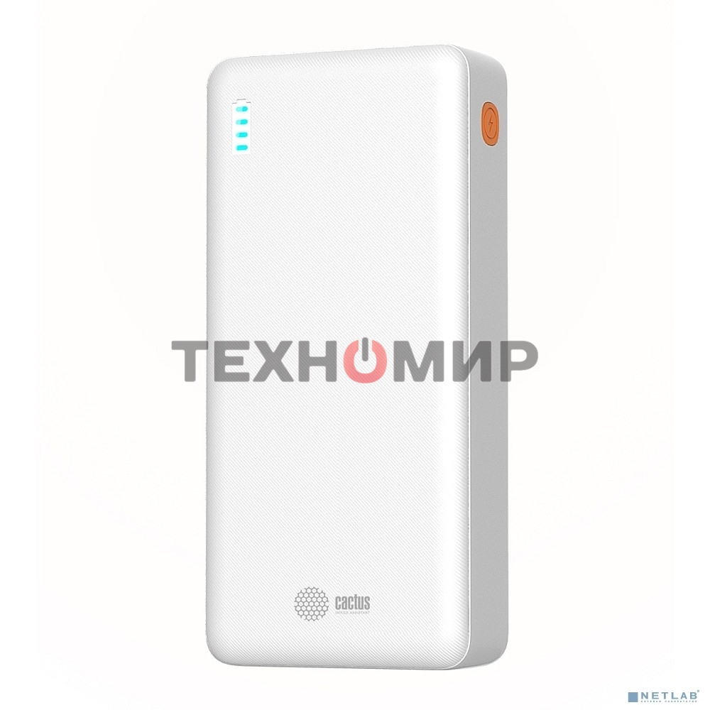 Портативный аккумулятор Cactus CS-PBFSEA-20000 20000mAh 4.5A USB-A/2xUSB-C белый