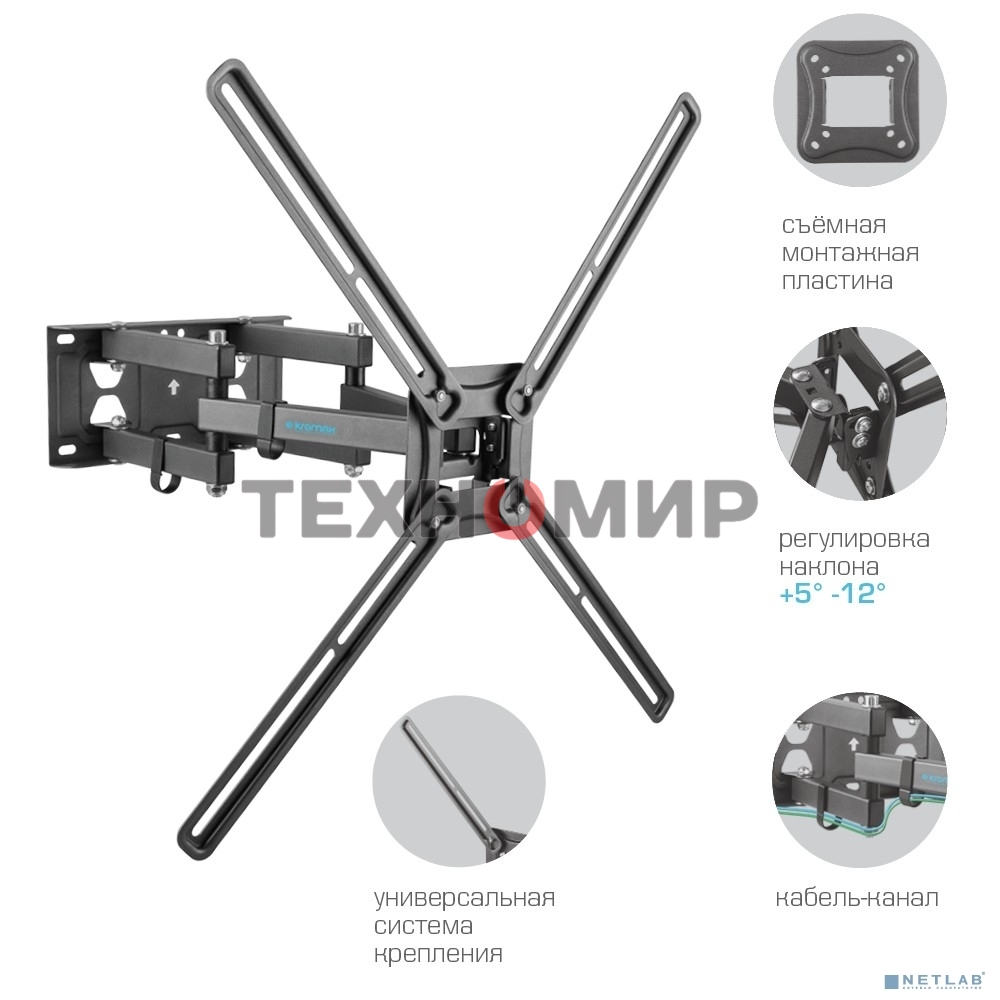 Кронштейн для телевизора Kromax CORBEL-9, 32