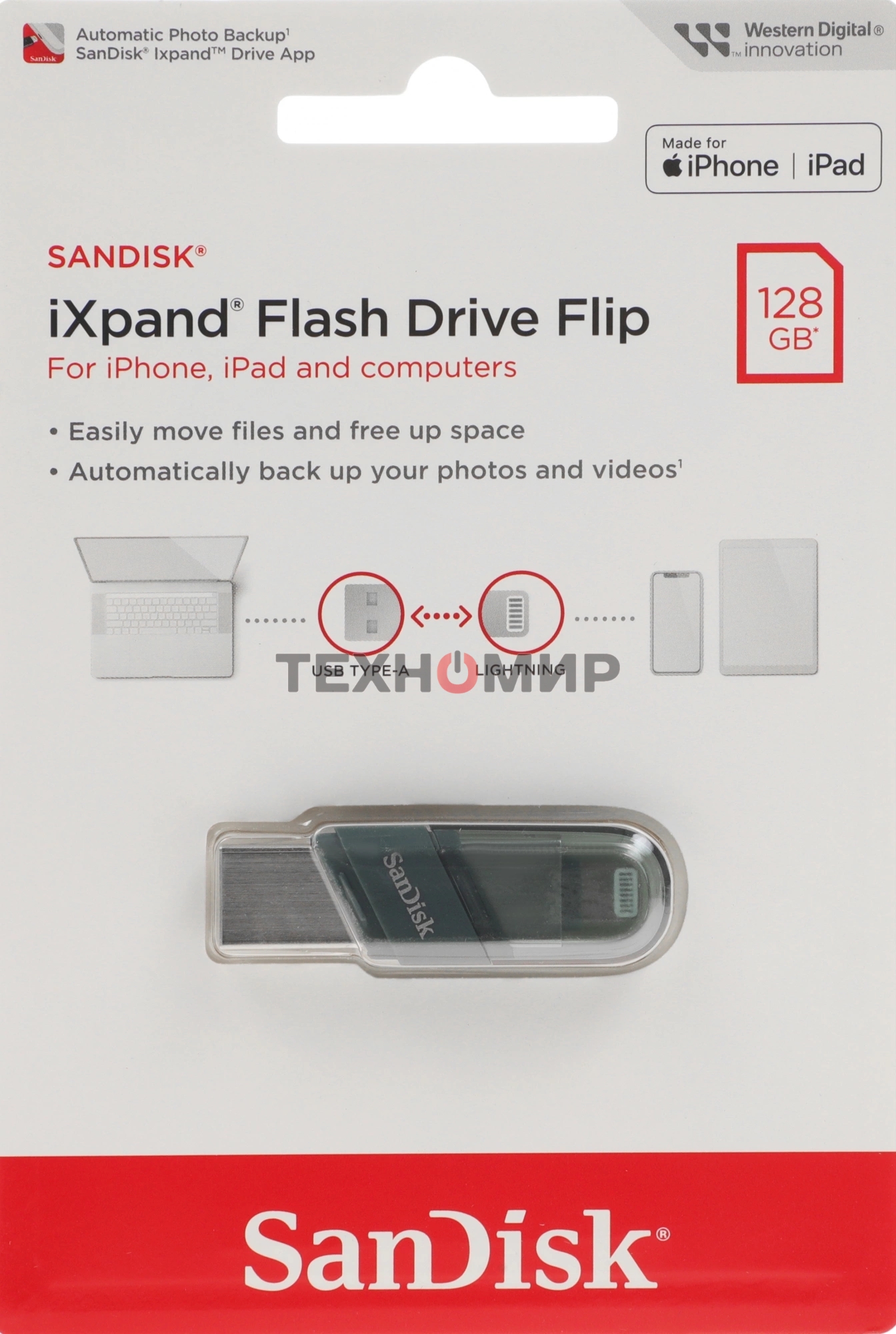 Флешка USB Sandisk 128Gb iXpand Flip SDIX90N-128G-GN6NE USB3.1 зеленый/серебристый