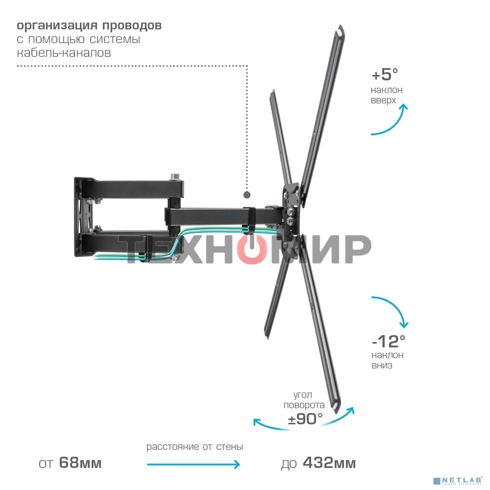 Кронштейн для телевизора Kromax CORBEL-9, 32