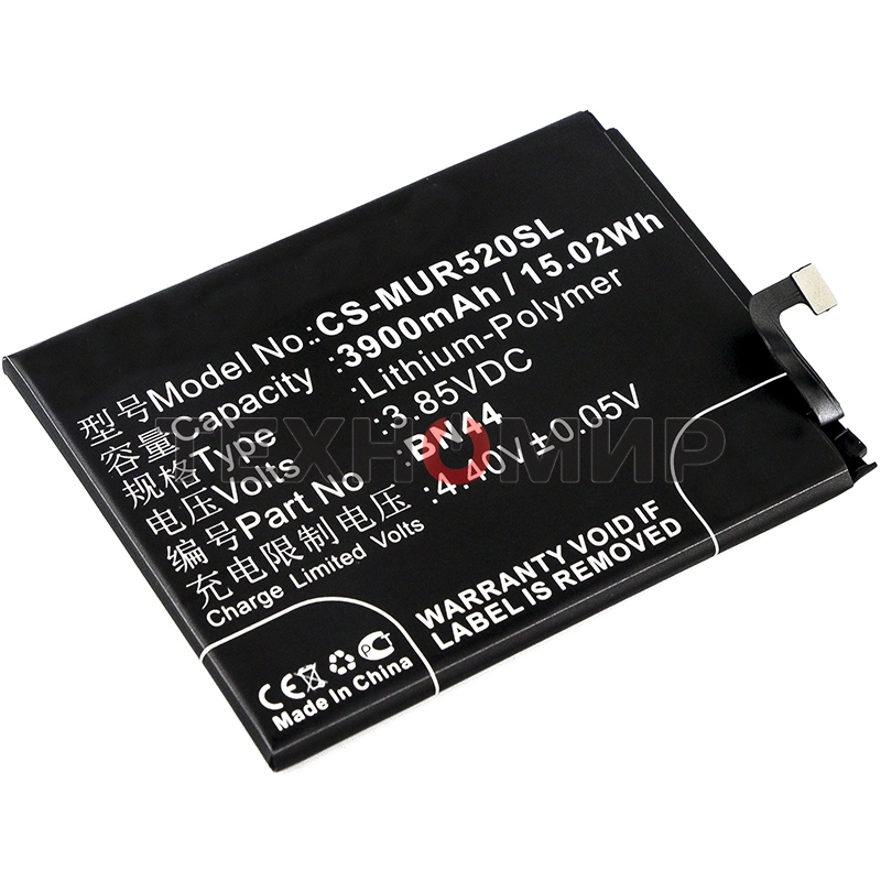Аккумулятор CameronSino CS-MUR520SL BN44 для Xiaomi Note 5 Dual, Redmi 5 Plus3.85V, 3900mAh, 15.02Wh