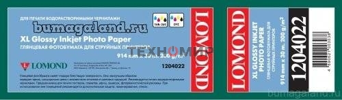 Бумага Lomond 1204022 36