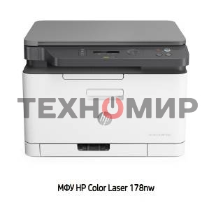 МФУ лазерное HP Color 178nw (4ZB96A), A4, цветной, печ. до 18 стр/мин. (ч/б) до 4 стр/мин. (цвет), 600 x 600 dpi, USB, RJ-45, Wi-Fi, Air Print, Mopria