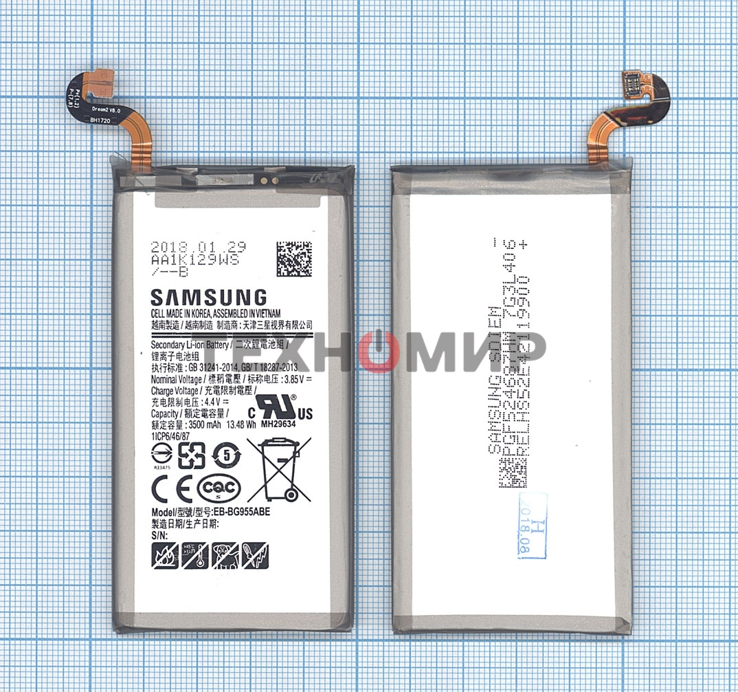 Аккумуляторная батарея EB-BG955ABE для Samsung Galaxy S8+ SM-G955 3500mAh