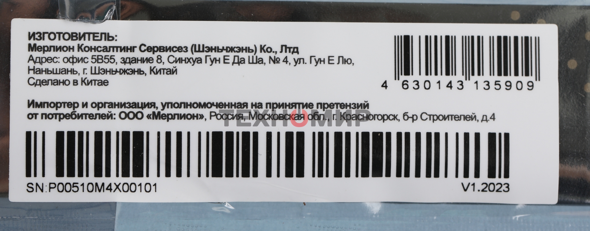 Накопитель SSD PC PET PCPS001T3, 1Tb, PCIe 3.0 x4, M.2 2280, NVMe, R/W 2000/1600