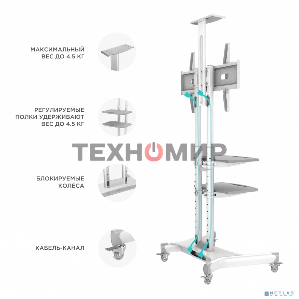 Стойка для телевизора с кронштейном ONKRON TS1552 40