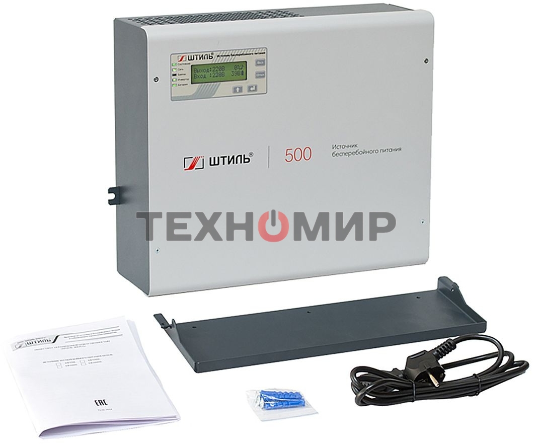 Источник бесперебойного питания ШТИЛЬ 500 ВА; on-line; батарея: 24В, int, 9Ач, ЗУ 1А; настенное