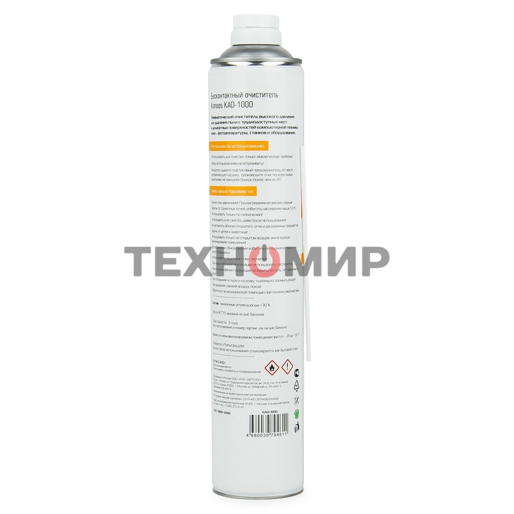Очиститель KAD-1000 - спрей: Сжатый воздух для продувки пыли Konoos, 1000 мл