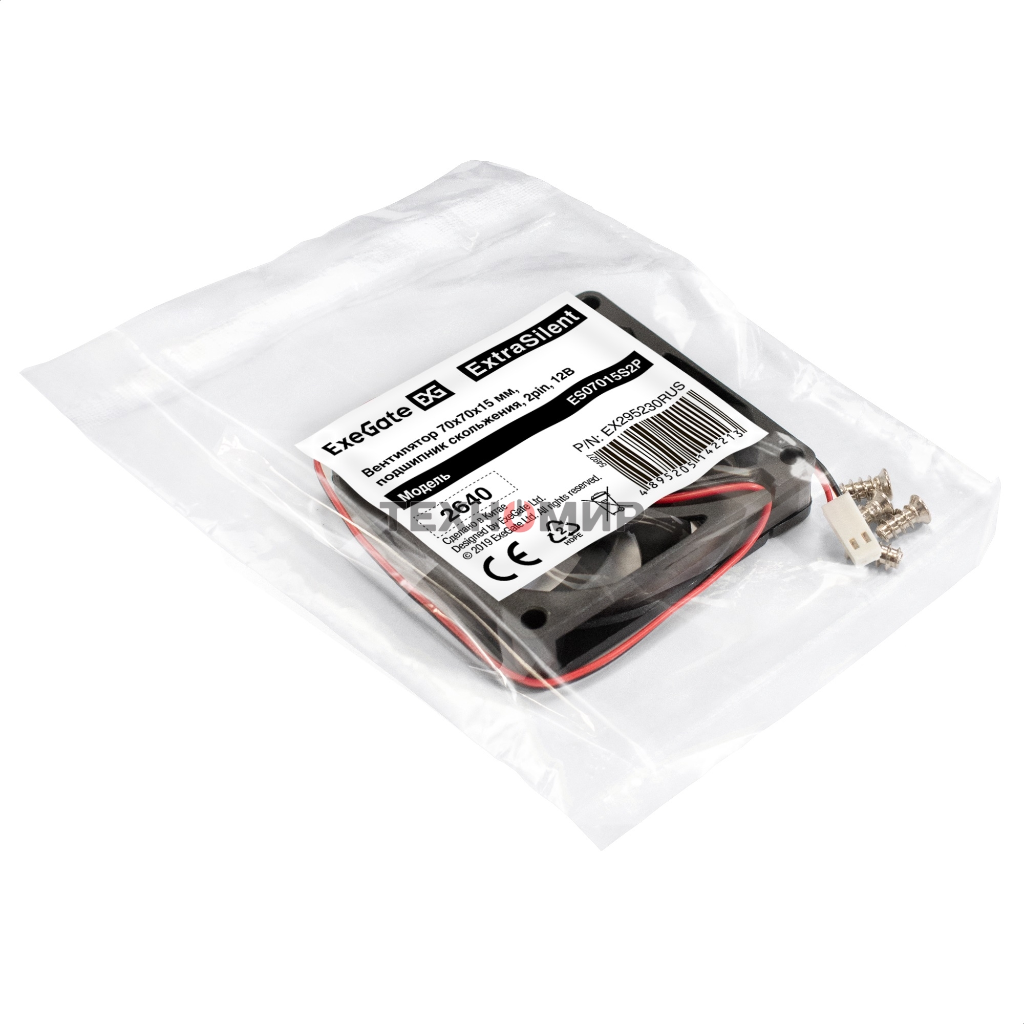 Вентилятор для корпуса ExeGate ExtraSilent ES07015S2P черный, 70 мм, 2000 об/мин, 18 дБ, 2 pin